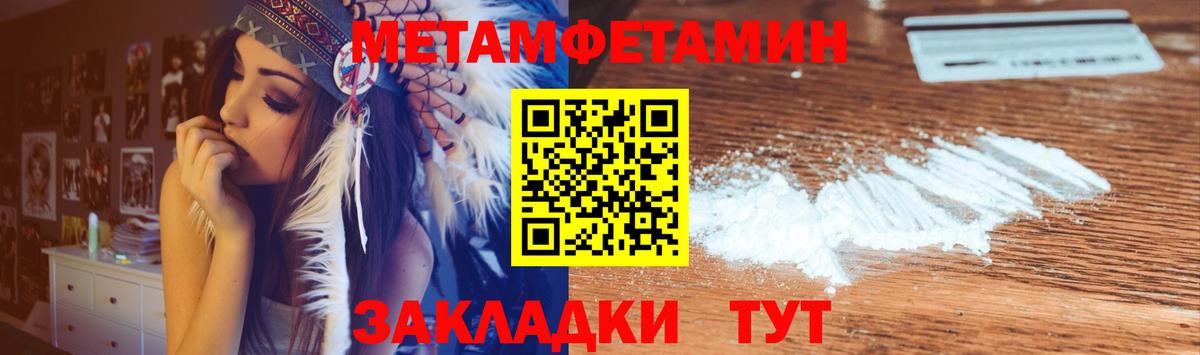 АМФ Premium Назарово