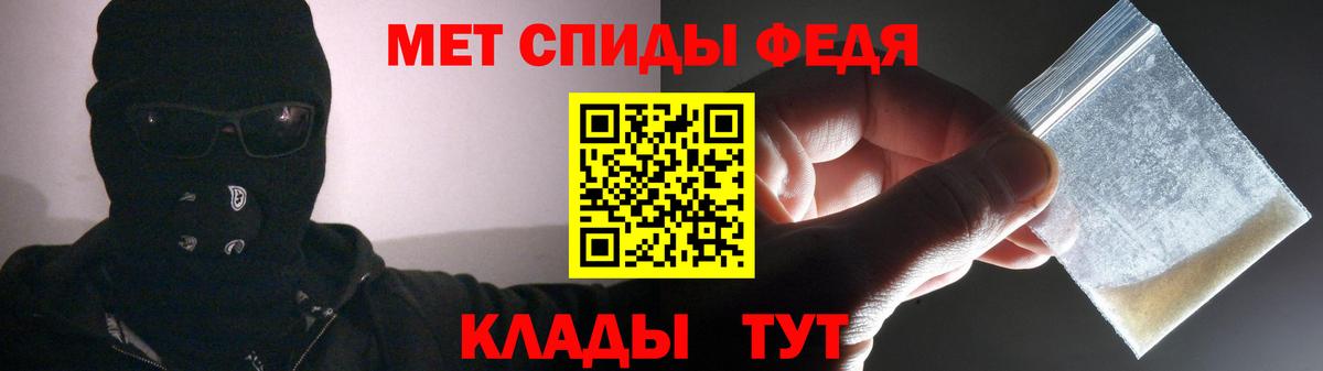 Назарово  Amphetamine  Вход с VPN  АМФ Розовый 