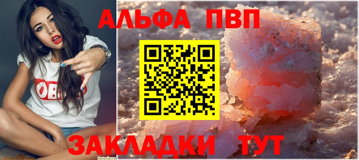 ГАШ  LSD-25  Alpha-PVP СК   Вход с VPN  Меф кристаллы  Назарово  ГАШ  МАРИХУАНА 