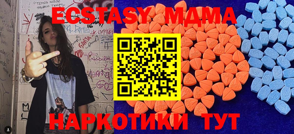 ЭКСТАЗИ диски Назарово