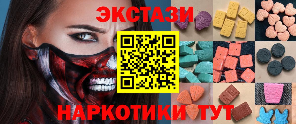 Ecstasy Punisher  ЭКСТАЗИ бентли  Назарово  Вход с VPN 