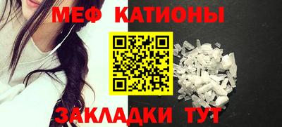 меф Донской