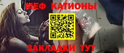 меф Донской