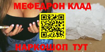 амф Дубна
