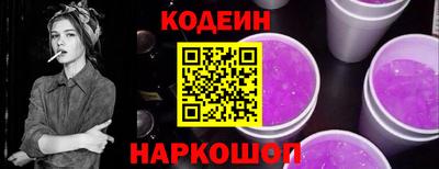 кристаллы Татарск