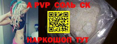 меф Донской