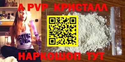 амф Дубна