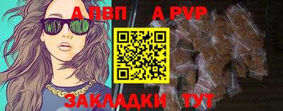 амф Дубна