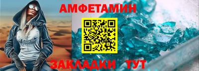 амф Дубна