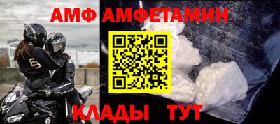 меф Донской