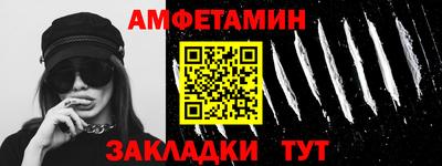 амф Дубна