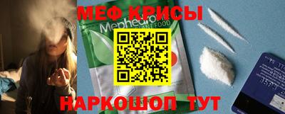 меф Донской
