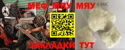 дистиллят марихуана Тара