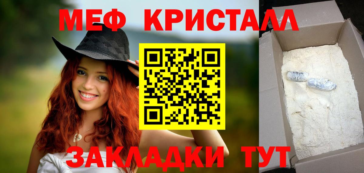 Метадон Назарово