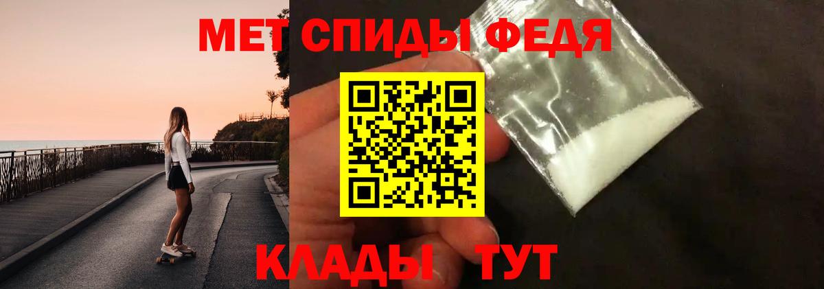 Первитин мет  Вход с VPN  Назарово  Первитин  Первитин мет 