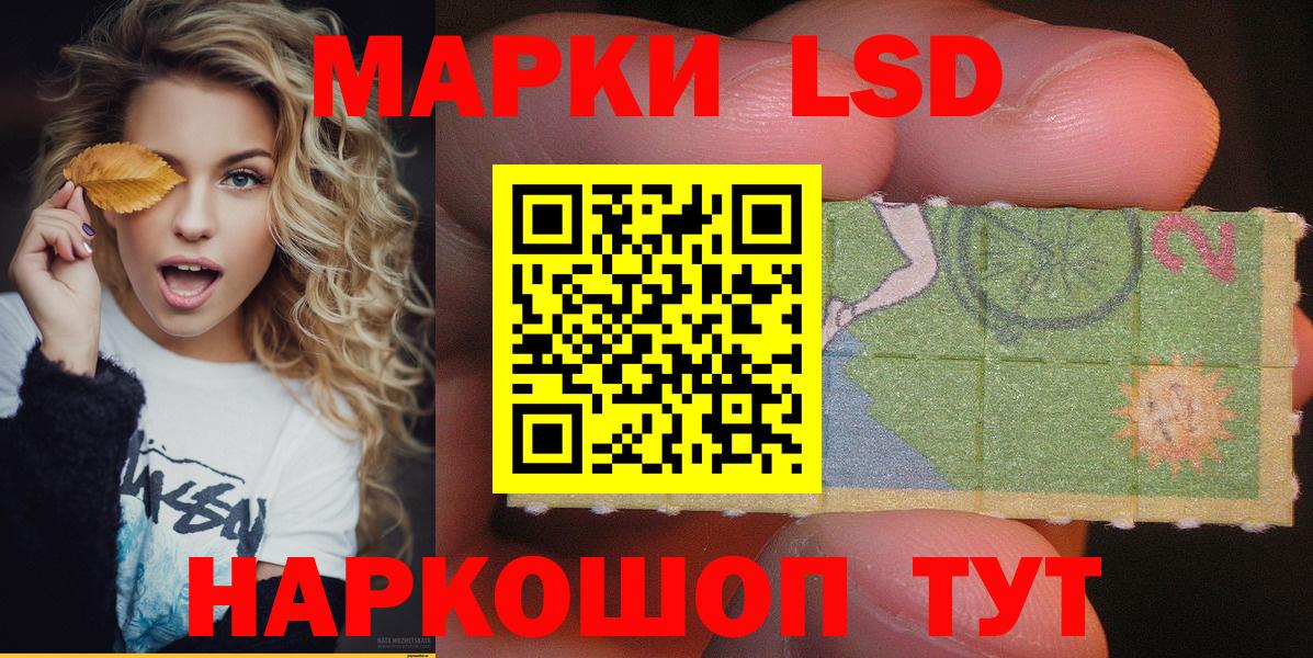 Марки N-bome 1,5мг  Вход с VPN  Назарово  купить   Марки N-bome 1,5мг 