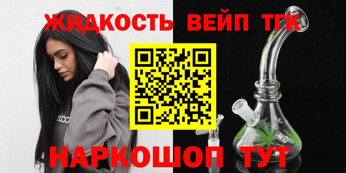 как найти наркотики  ТГК Wax  Вход с VPN  ТГК гашишное масло  Назарово 